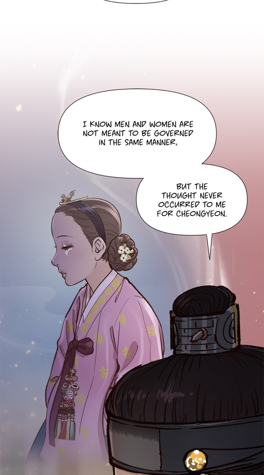 The Red Sleeve Chapter 52 page 15 - 