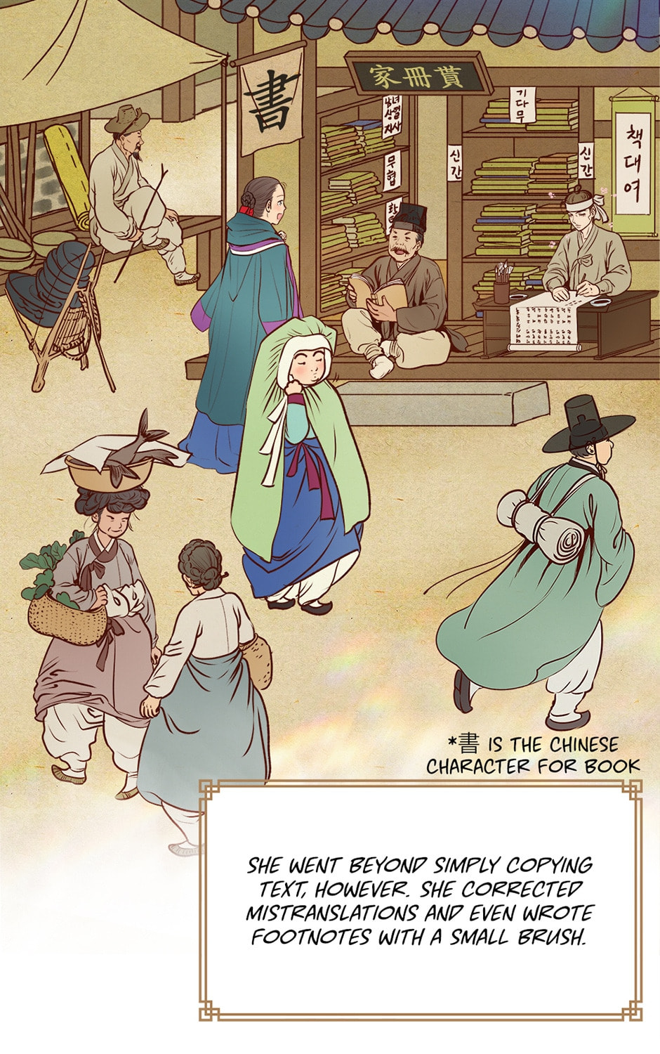 The Red Sleeve Chapter 6 page 17 - 