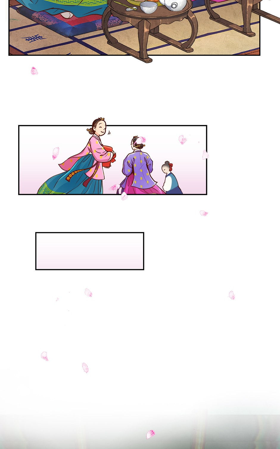 The Red Sleeve Chapter 8 page 20 - 
