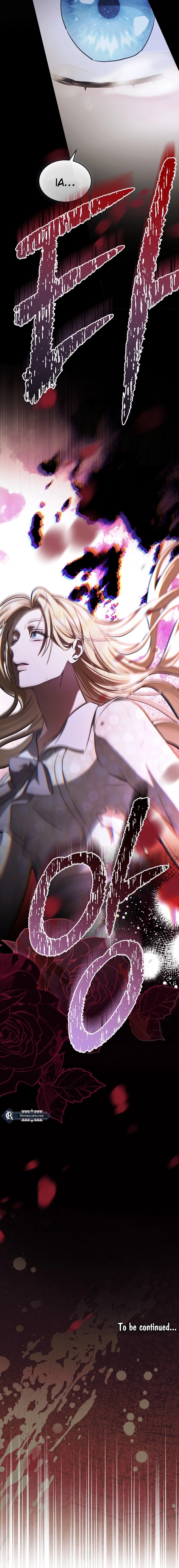 The Redemption of Earl Nottingham Chapter 837 page 14 - 