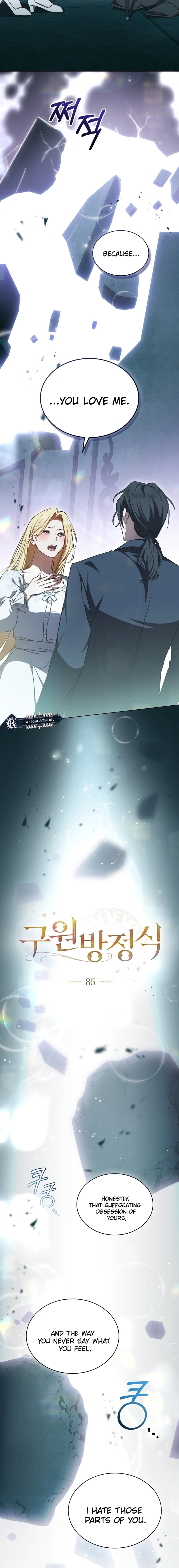 The Redemption of Earl Nottingham Chapter 857 page 2 - 