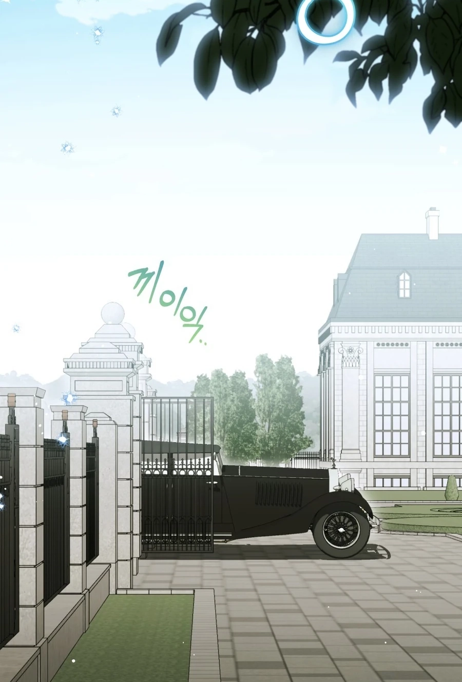 The Redemption of Earl Nottingham Chapter 888 page 3 - 