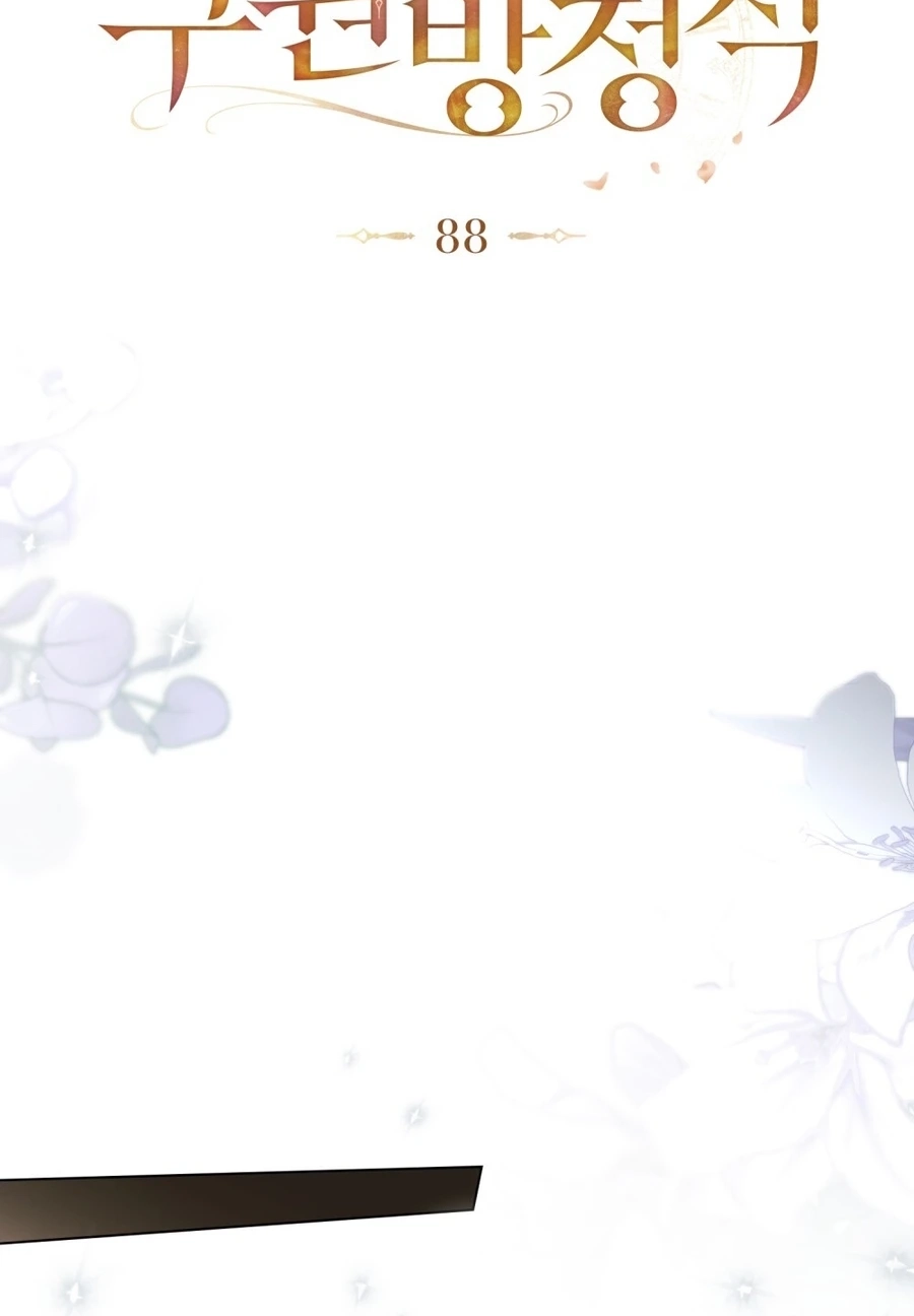 The Redemption of Earl Nottingham Chapter 888 page 31 - 