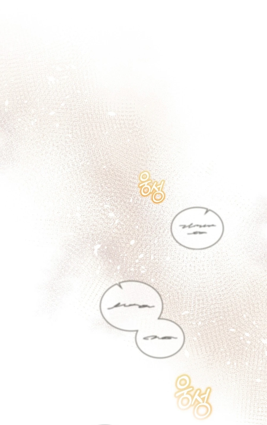 The Redemption of Earl Nottingham Chapter 894 page 86 - 