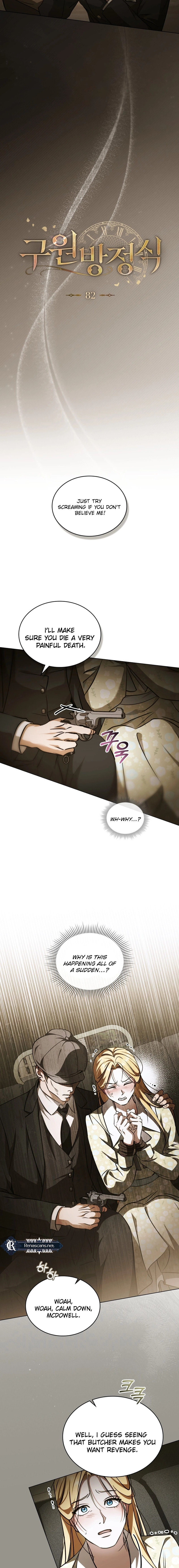 The Redemption of Earl Nottingham Chapter 92.2 page 4 - 