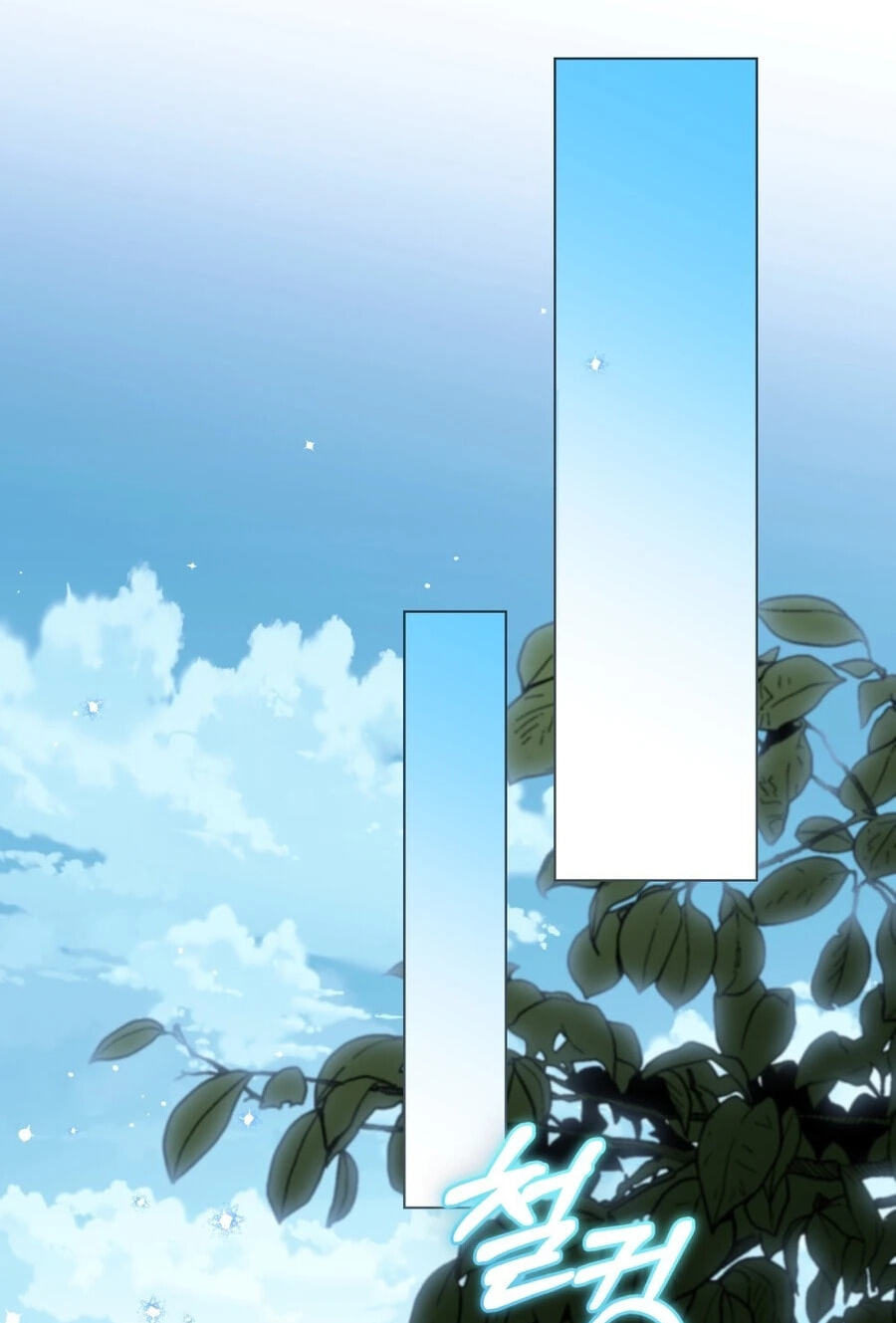 The Redemption of Earl Nottingham Chapter 93.6 page 2 - 
