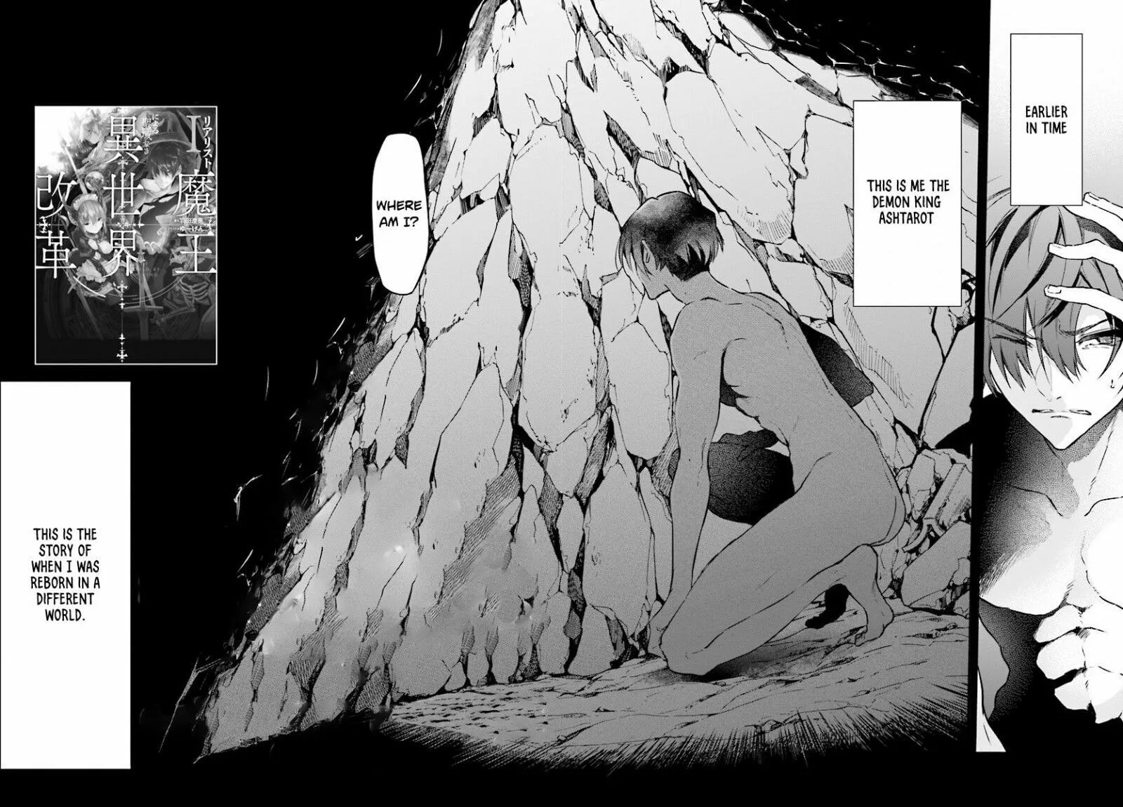 The Reformation of the World as Overseen by a Realist Demon King Chapter 2.1 page 2 - 