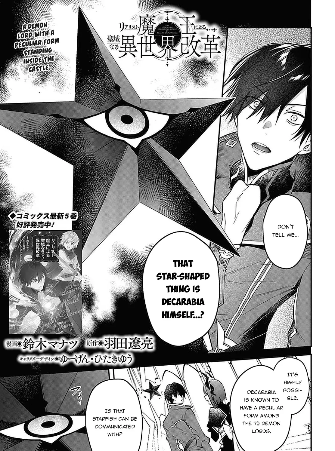 The Reformation of the World as Overseen by a Realist Demon King Chapter 32 page 3 - 