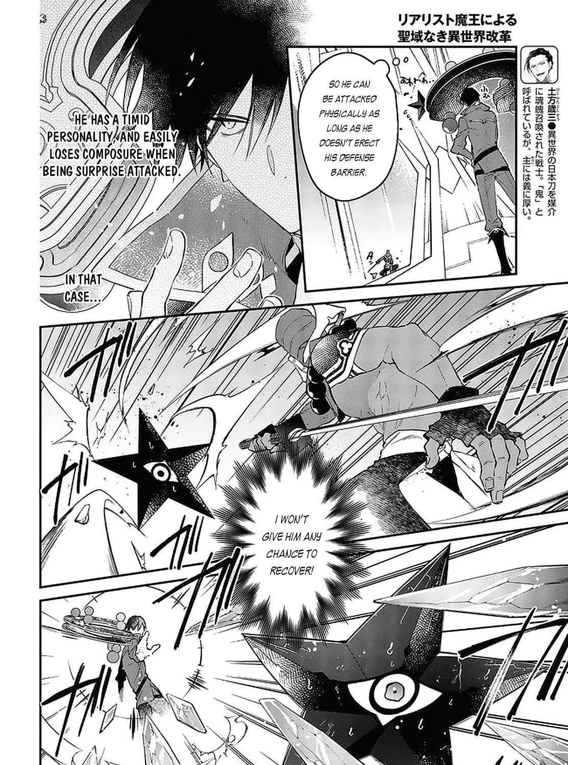 The Reformation of the World as Overseen by a Realist Demon King Chapter 32 page 29 - 