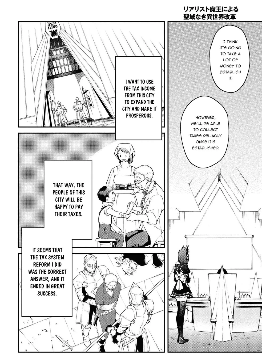 The Reformation of the World as Overseen by a Realist Demon King Chapter 33 page 17 - 