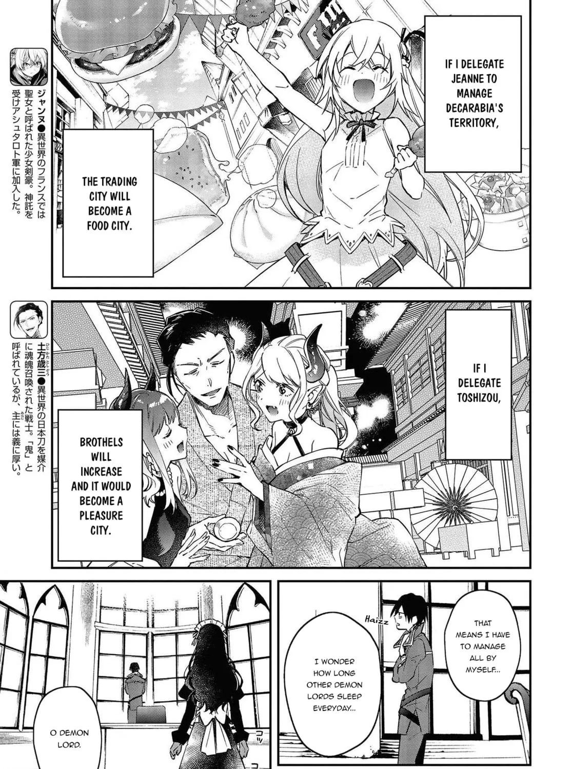 The Reformation of the World as Overseen by a Realist Demon King Chapter 33 page 23 - 
