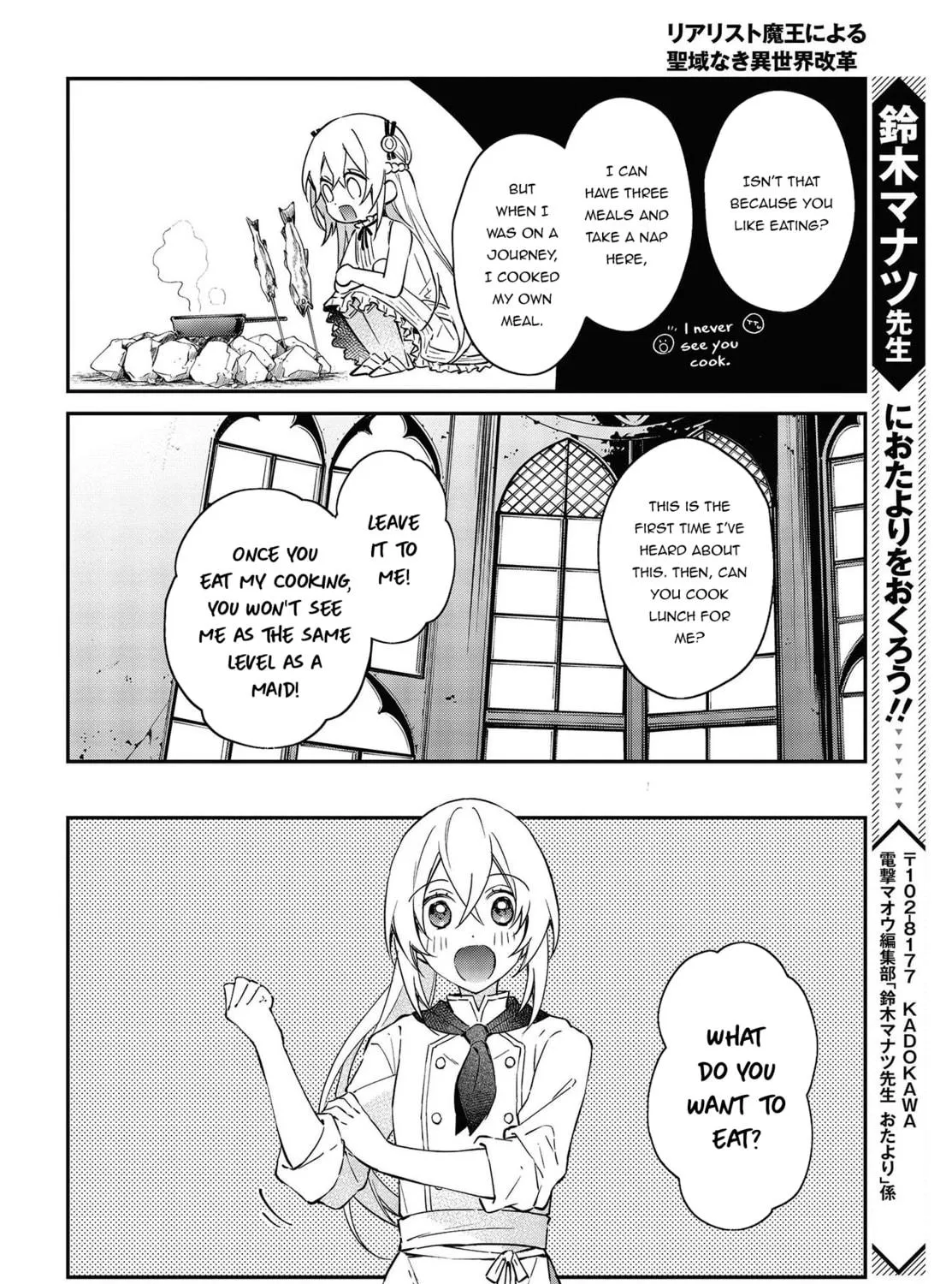 The Reformation of the World as Overseen by a Realist Demon King Chapter 33 page 41 - 