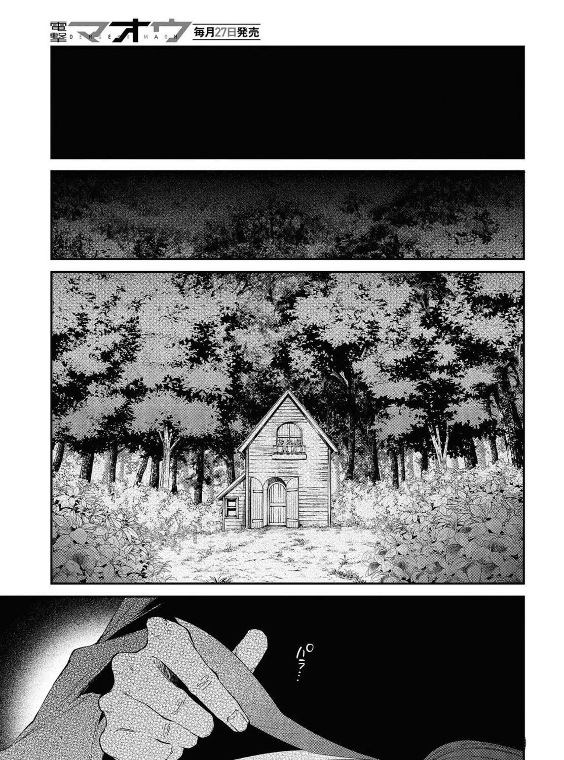 The Reformation of the World as Overseen by a Realist Demon King Chapter 33 page 55 - 