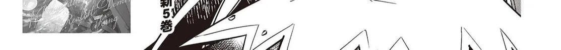 The Reformation of the World as Overseen by a Realist Demon King Chapter 33 page 8 - 