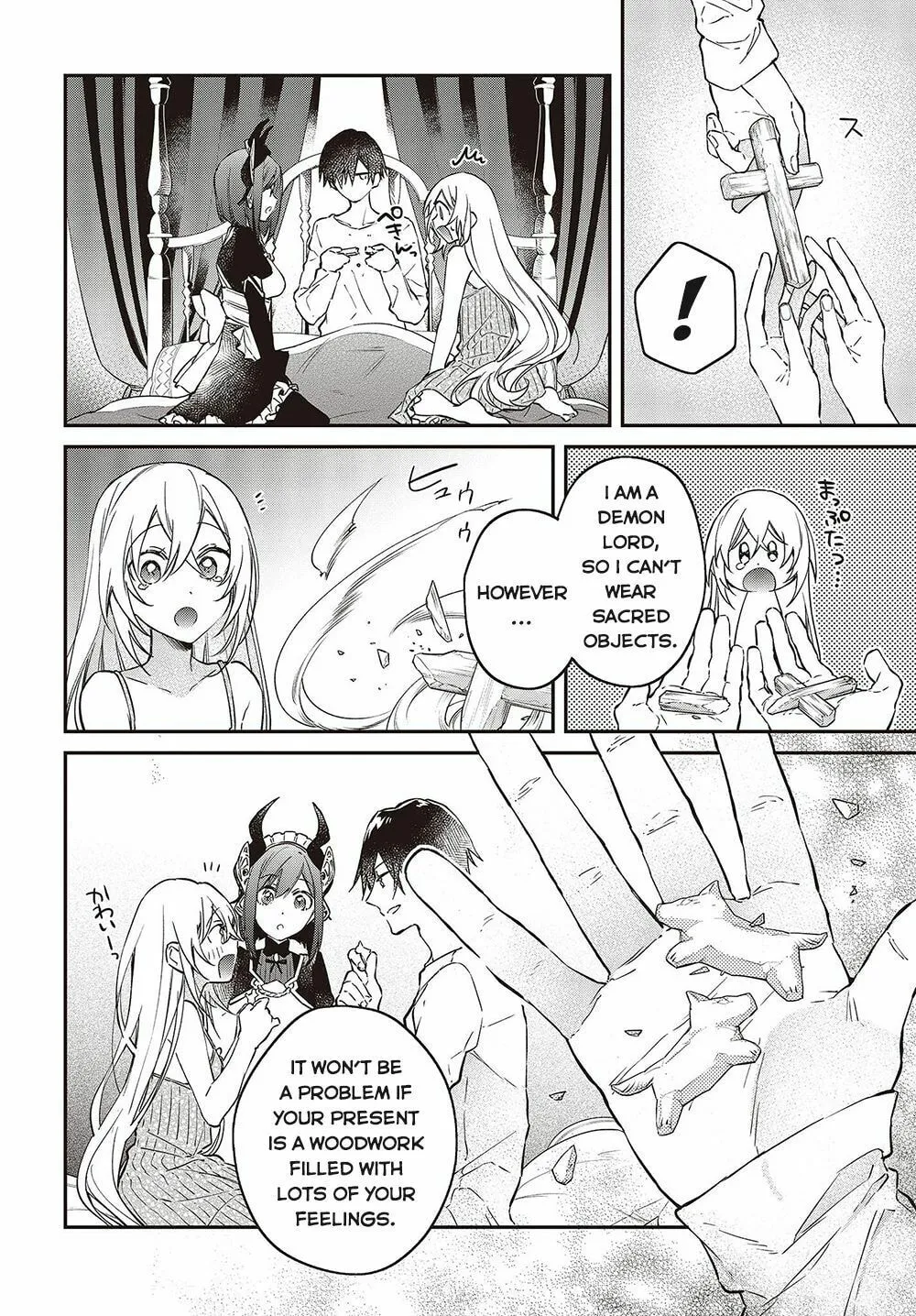 The Reformation of the World as Overseen by a Realist Demon King Chapter 38 page 30 - 