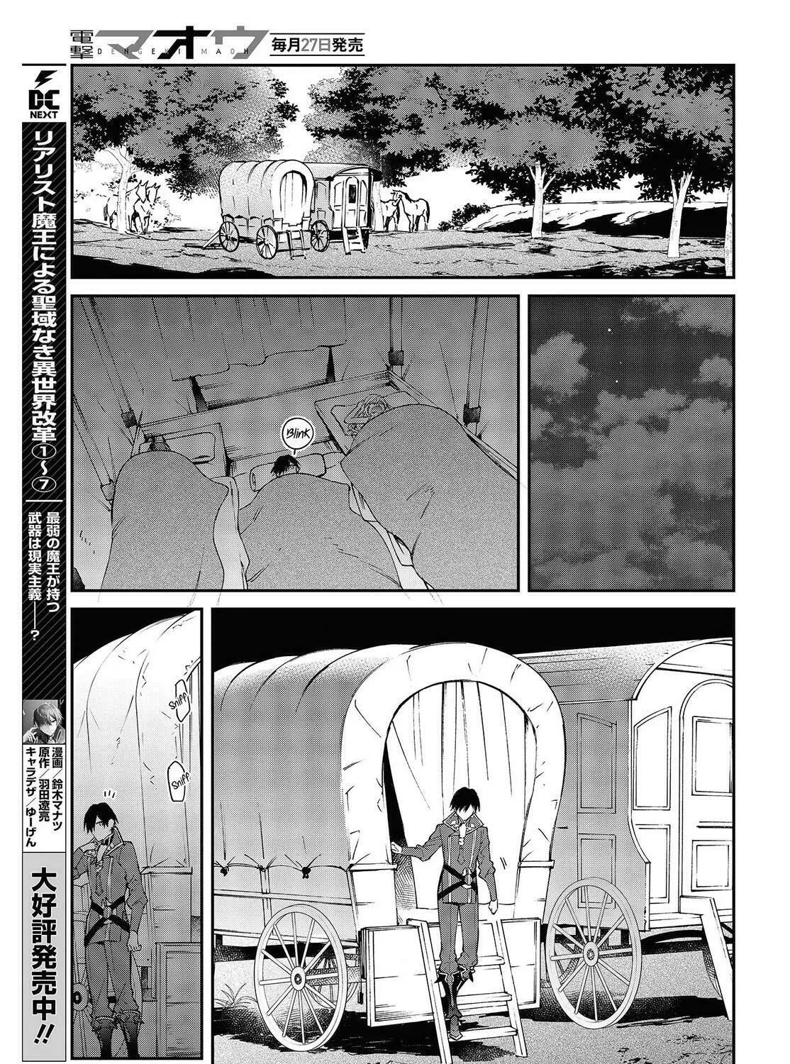 The Reformation of the World as Overseen by a Realist Demon King Chapter 43 page 27 - 