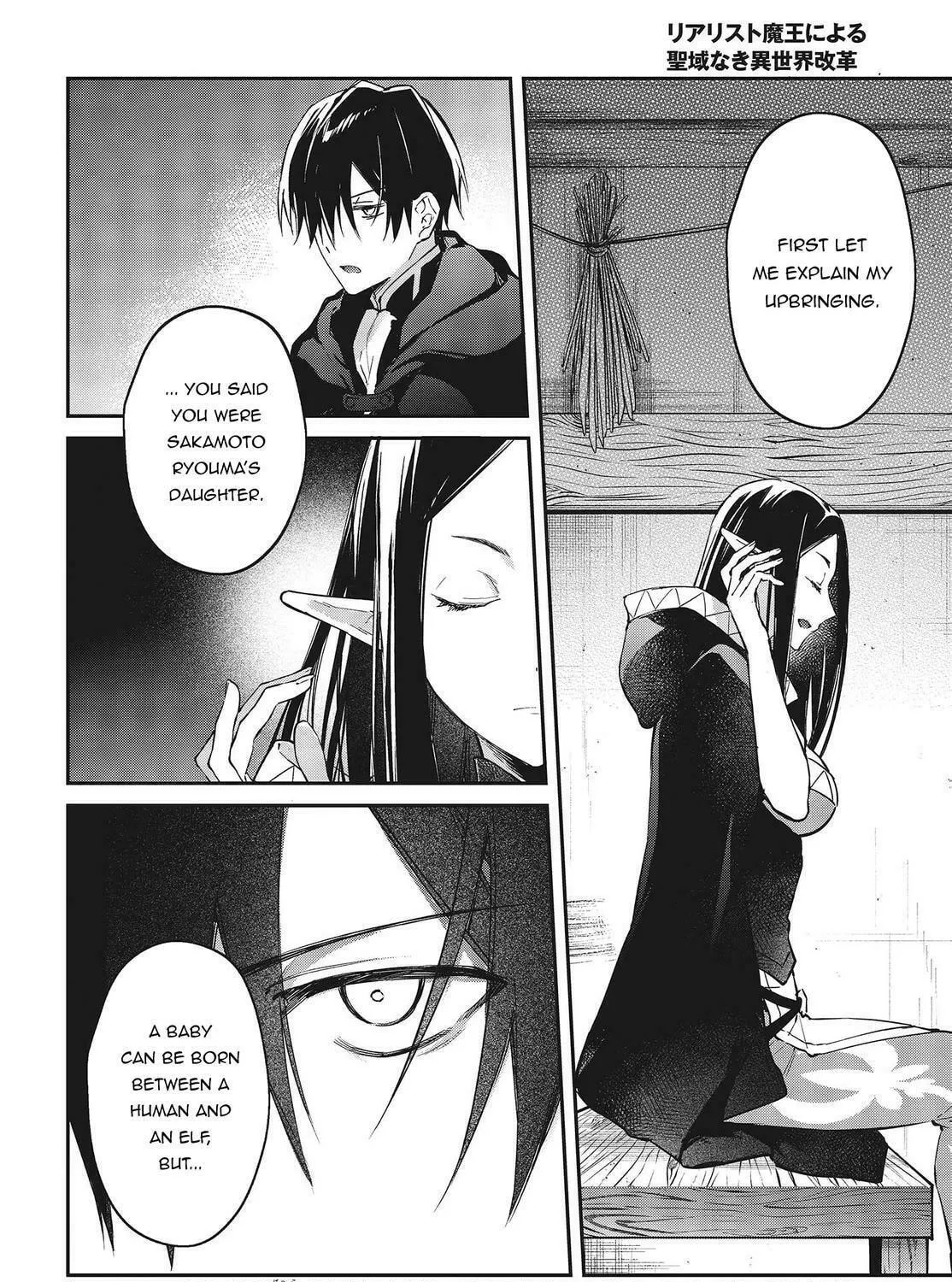 The Reformation of the World as Overseen by a Realist Demon King Chapter 43 page 5 - 