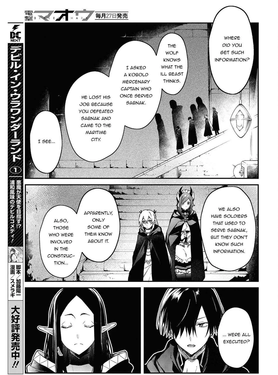 The Reformation of the World as Overseen by a Realist Demon King Chapter 43 page 43 - 