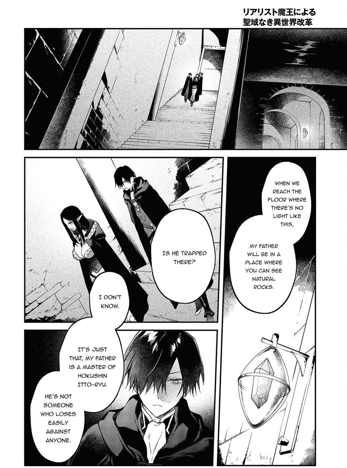 The Reformation of the World as Overseen by a Realist Demon King Chapter 43 page 45 - 
