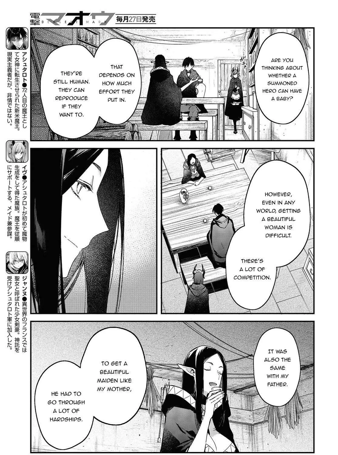 The Reformation of the World as Overseen by a Realist Demon King Chapter 43 page 7 - 