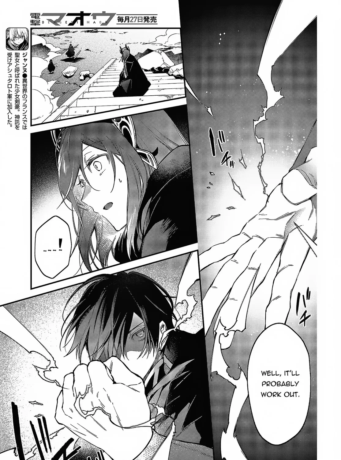 The Reformation of the World as Overseen by a Realist Demon King Chapter 44 page 15 - 