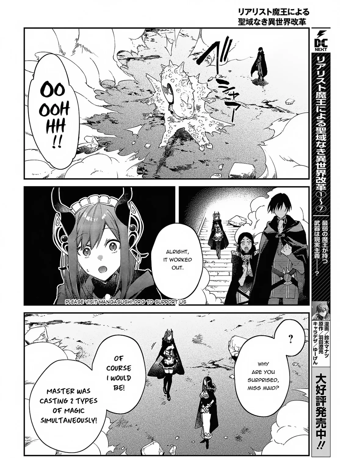 The Reformation of the World as Overseen by a Realist Demon King Chapter 44 page 21 - 