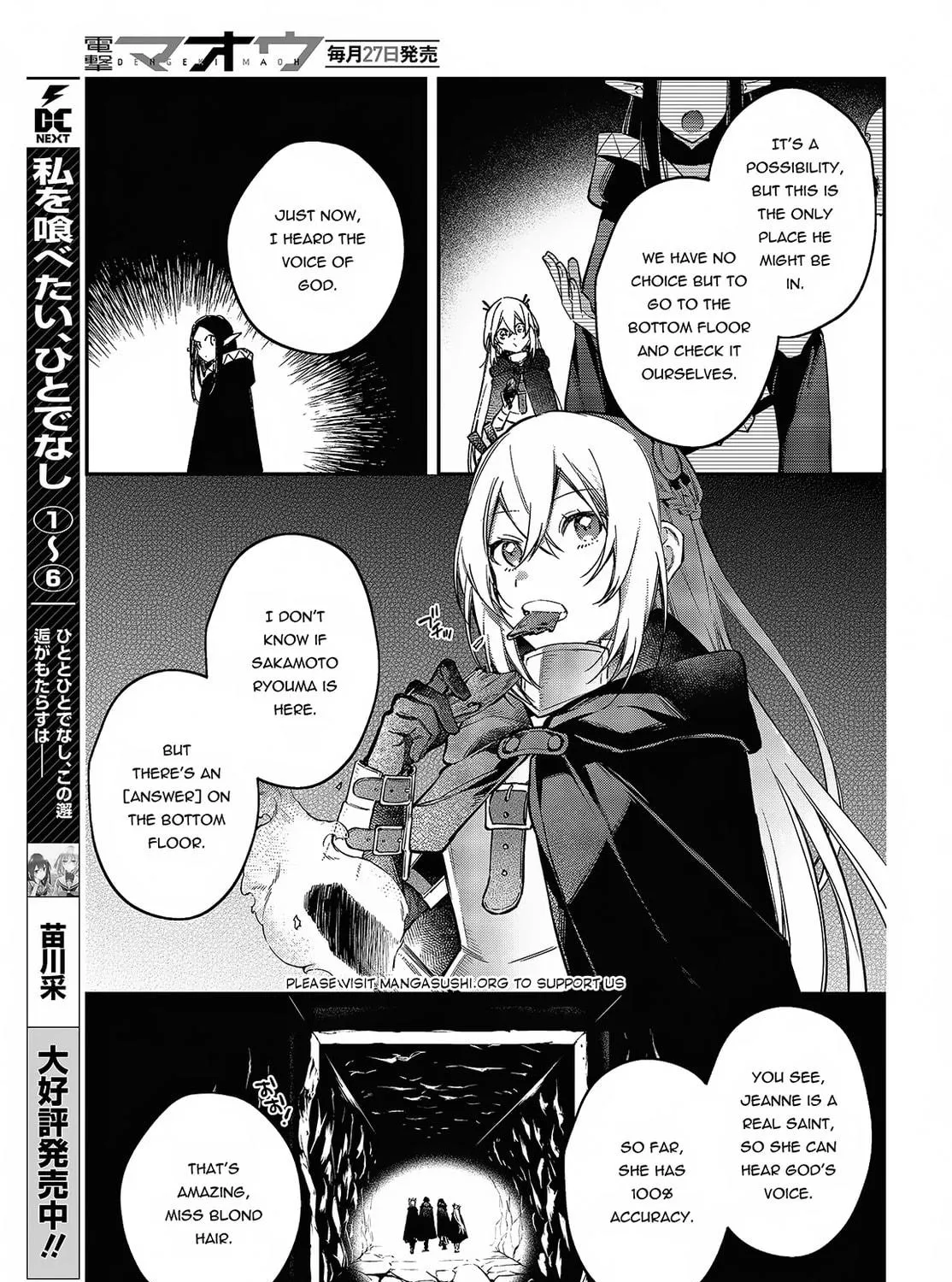 The Reformation of the World as Overseen by a Realist Demon King Chapter 44 page 39 - 
