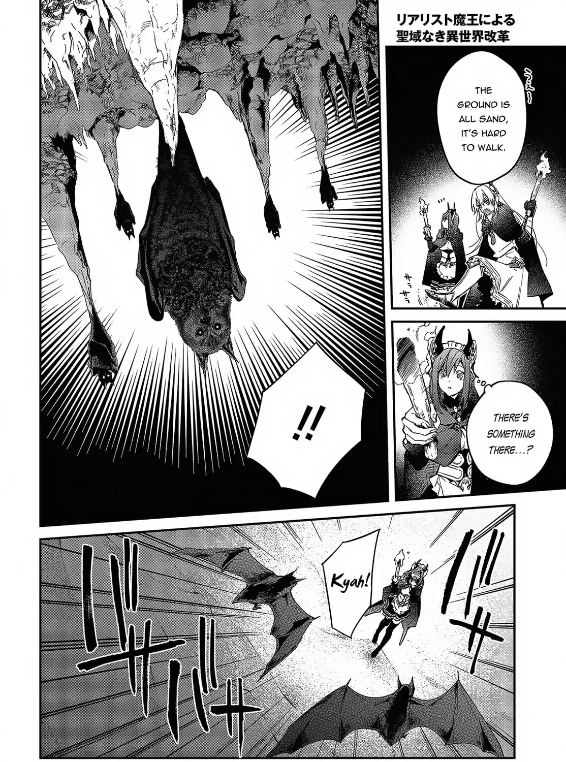 The Reformation of the World as Overseen by a Realist Demon King Chapter 44 page 42 - 