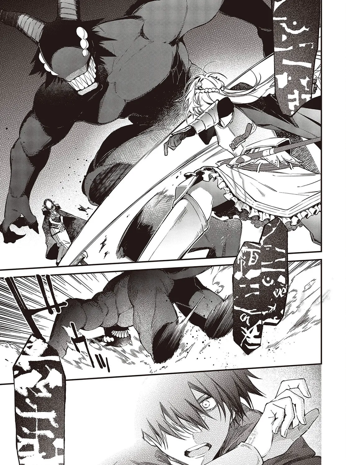 The Reformation of the World as Overseen by a Realist Demon King Chapter 45 page 15 - 