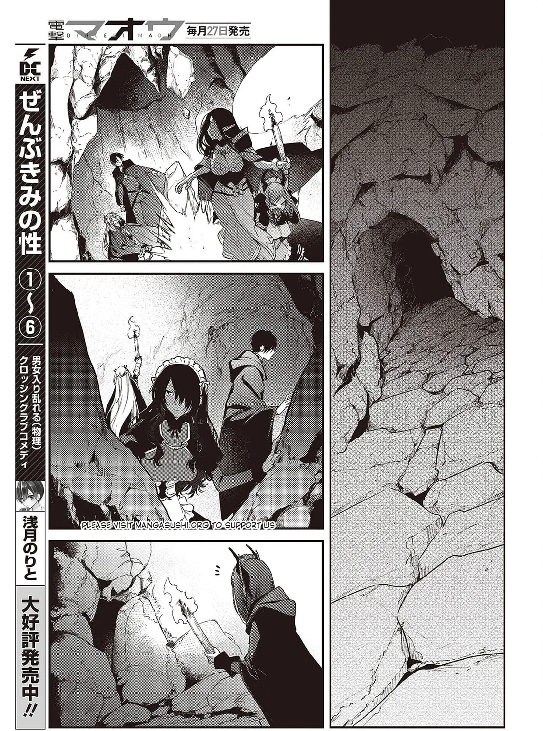 The Reformation of the World as Overseen by a Realist Demon King Chapter 45 page 37 - 