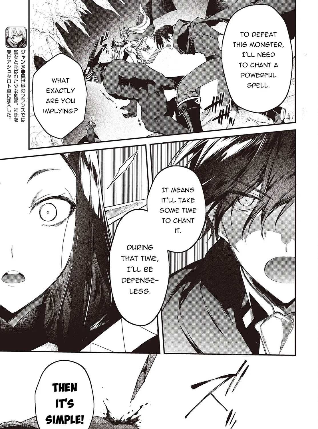 The Reformation of the World as Overseen by a Realist Demon King Chapter 45 page 7 - 