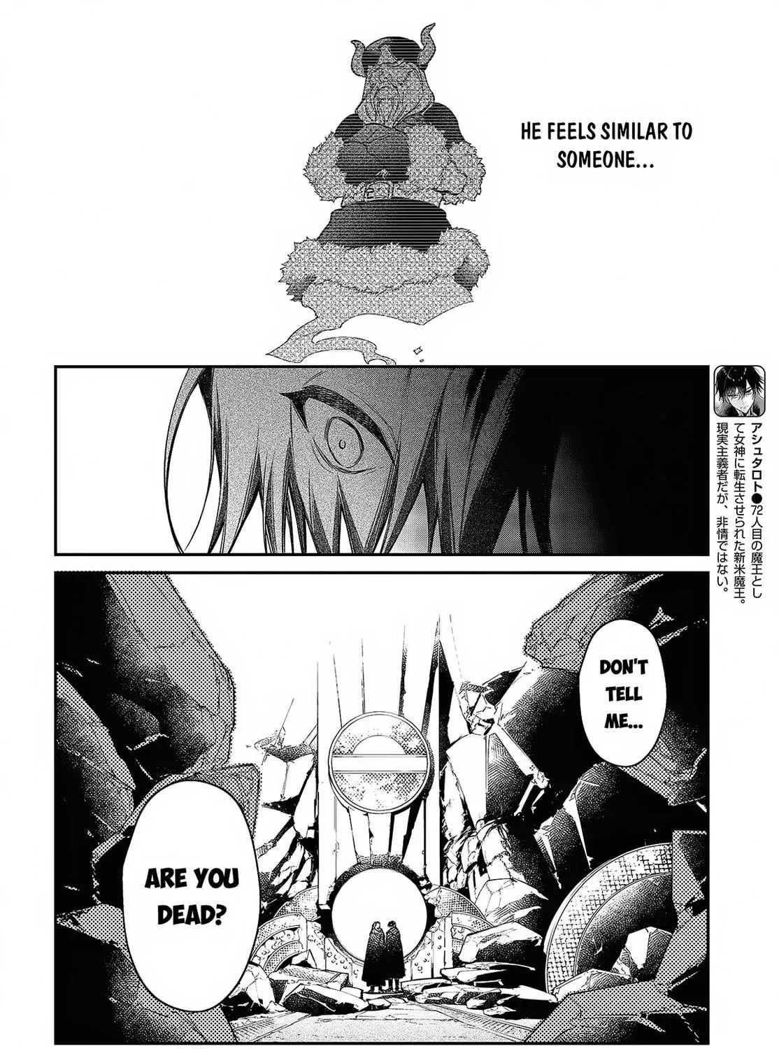The Reformation of the World as Overseen by a Realist Demon King Chapter 46 page 5 - 