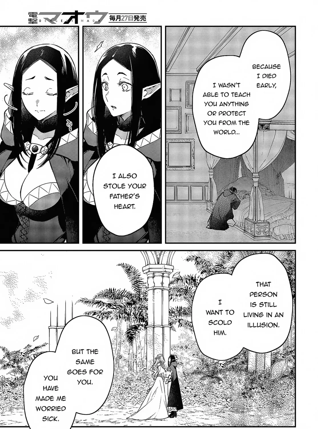 The Reformation of the World as Overseen by a Realist Demon King Chapter 46 page 43 - 
