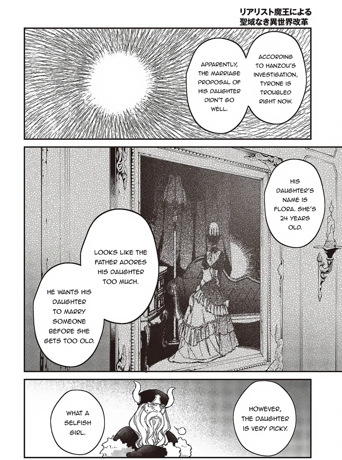 The Reformation of the World as Overseen by a Realist Demon King Chapter 47 page 21 - 
