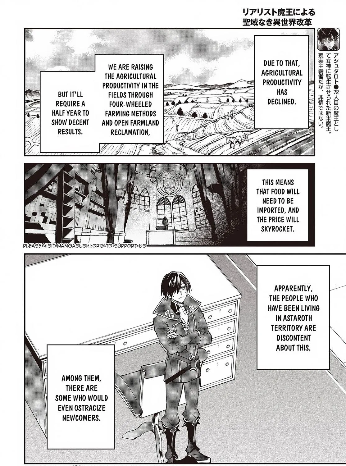 The Reformation of the World as Overseen by a Realist Demon King Chapter 47 page 5 - 