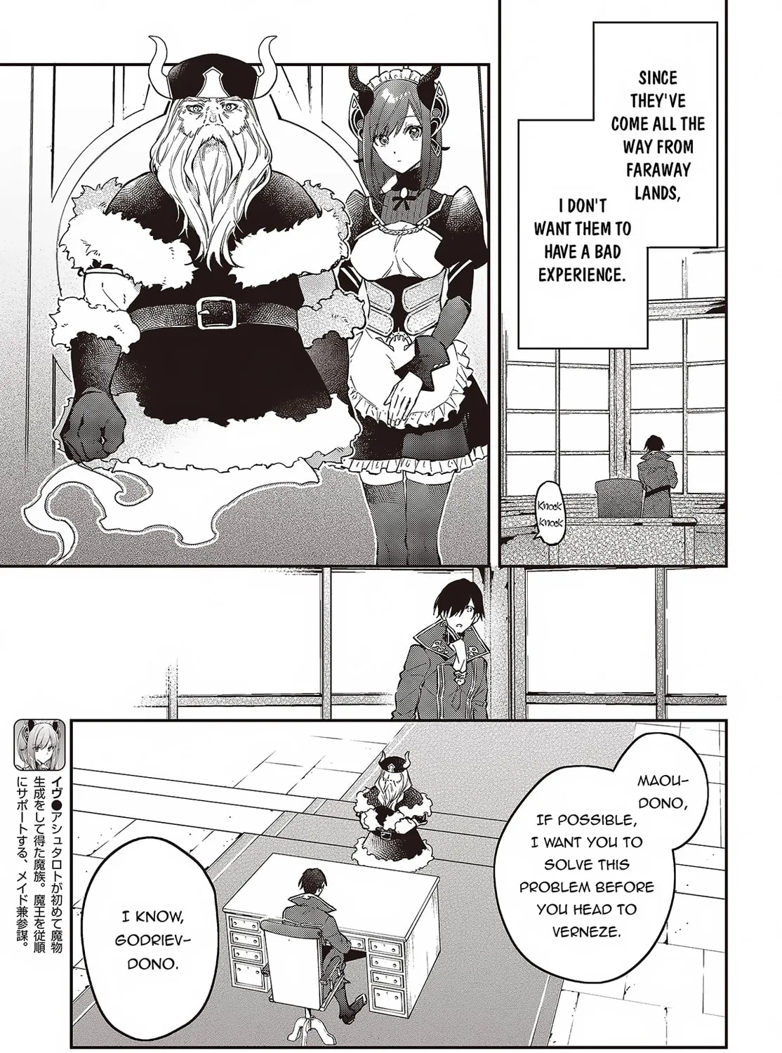 The Reformation of the World as Overseen by a Realist Demon King Chapter 47 page 7 - 