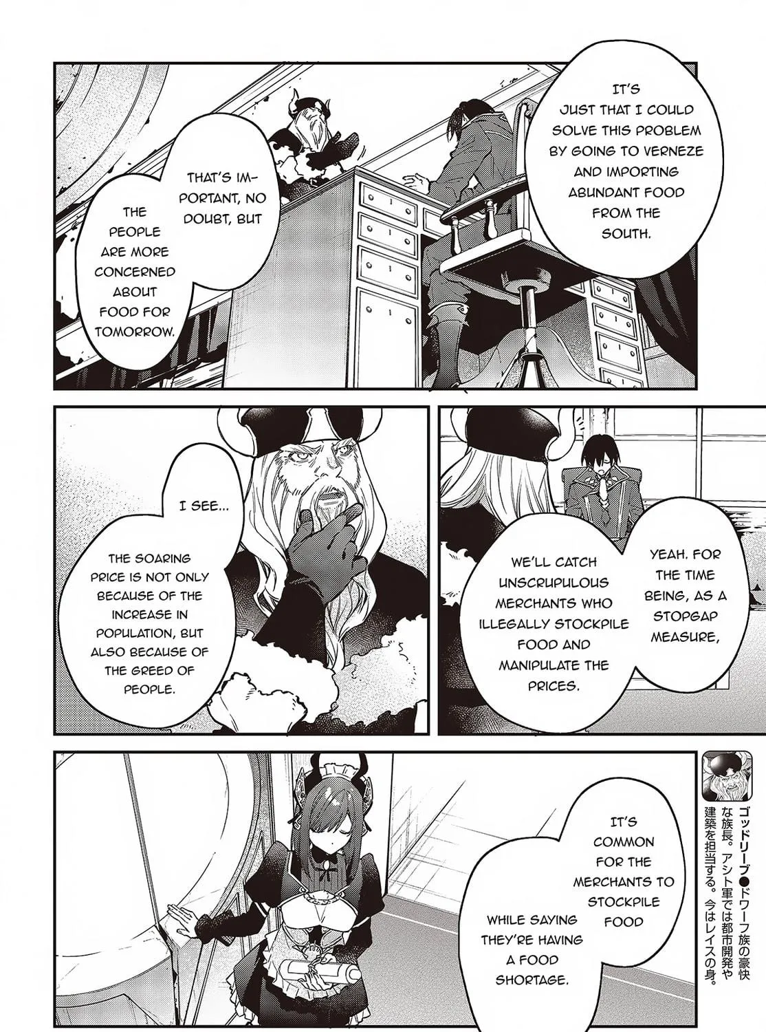 The Reformation of the World as Overseen by a Realist Demon King Chapter 47 page 9 - 
