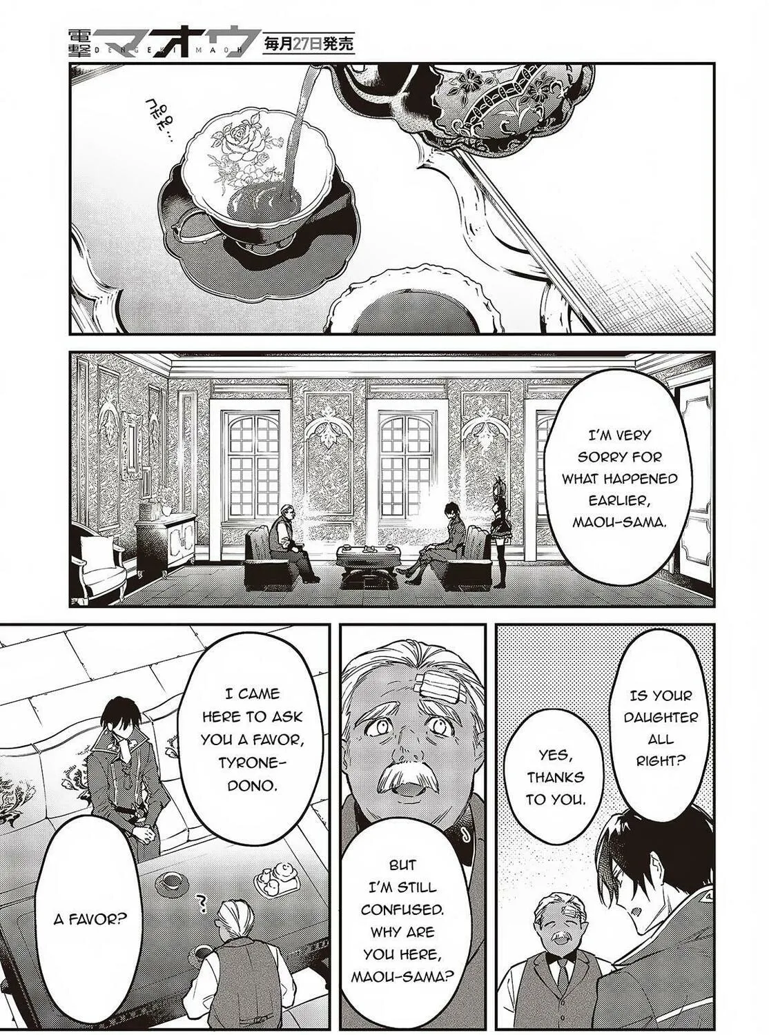The Reformation of the World as Overseen by a Realist Demon King Chapter 48 page 24 - 