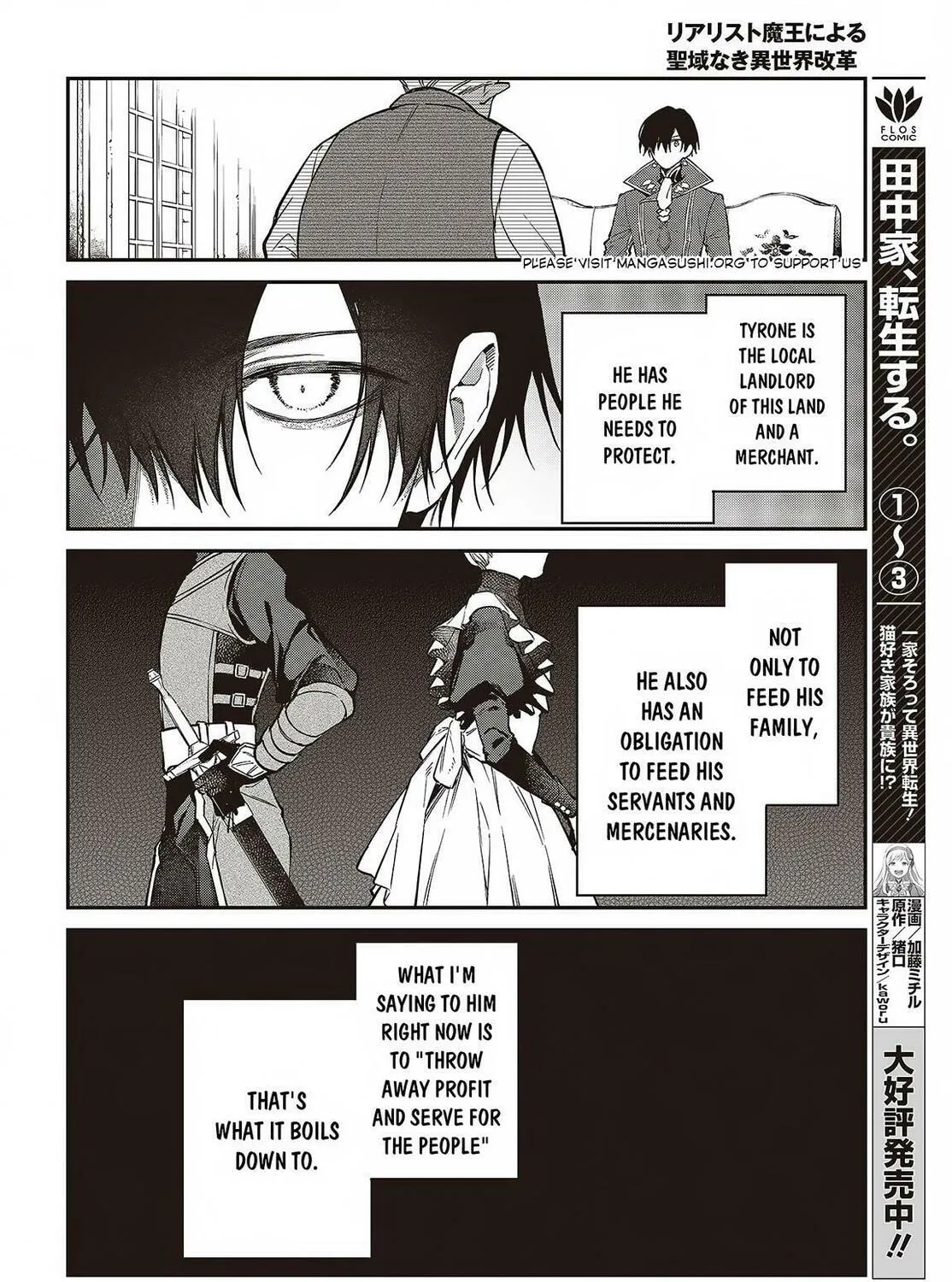 The Reformation of the World as Overseen by a Realist Demon King Chapter 48 page 30 - 