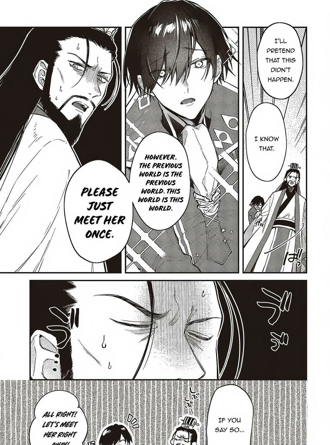 The Reformation of the World as Overseen by a Realist Demon King Chapter 48 page 44 - 