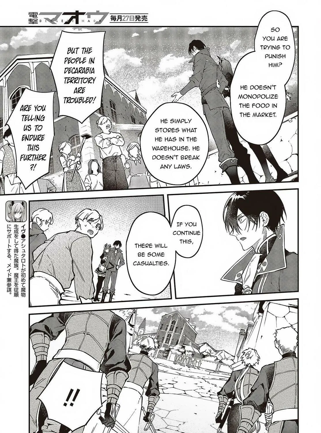 The Reformation of the World as Overseen by a Realist Demon King Chapter 48 page 7 - 