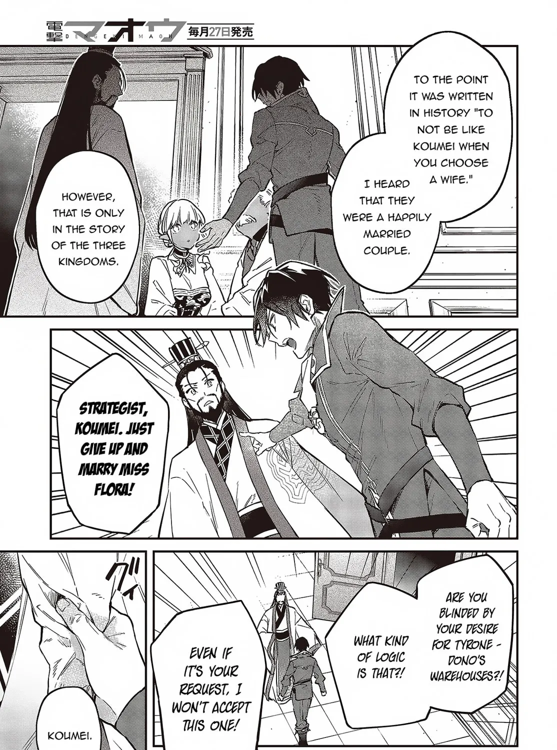 The Reformation of the World as Overseen by a Realist Demon King Chapter 49 page 15 - 