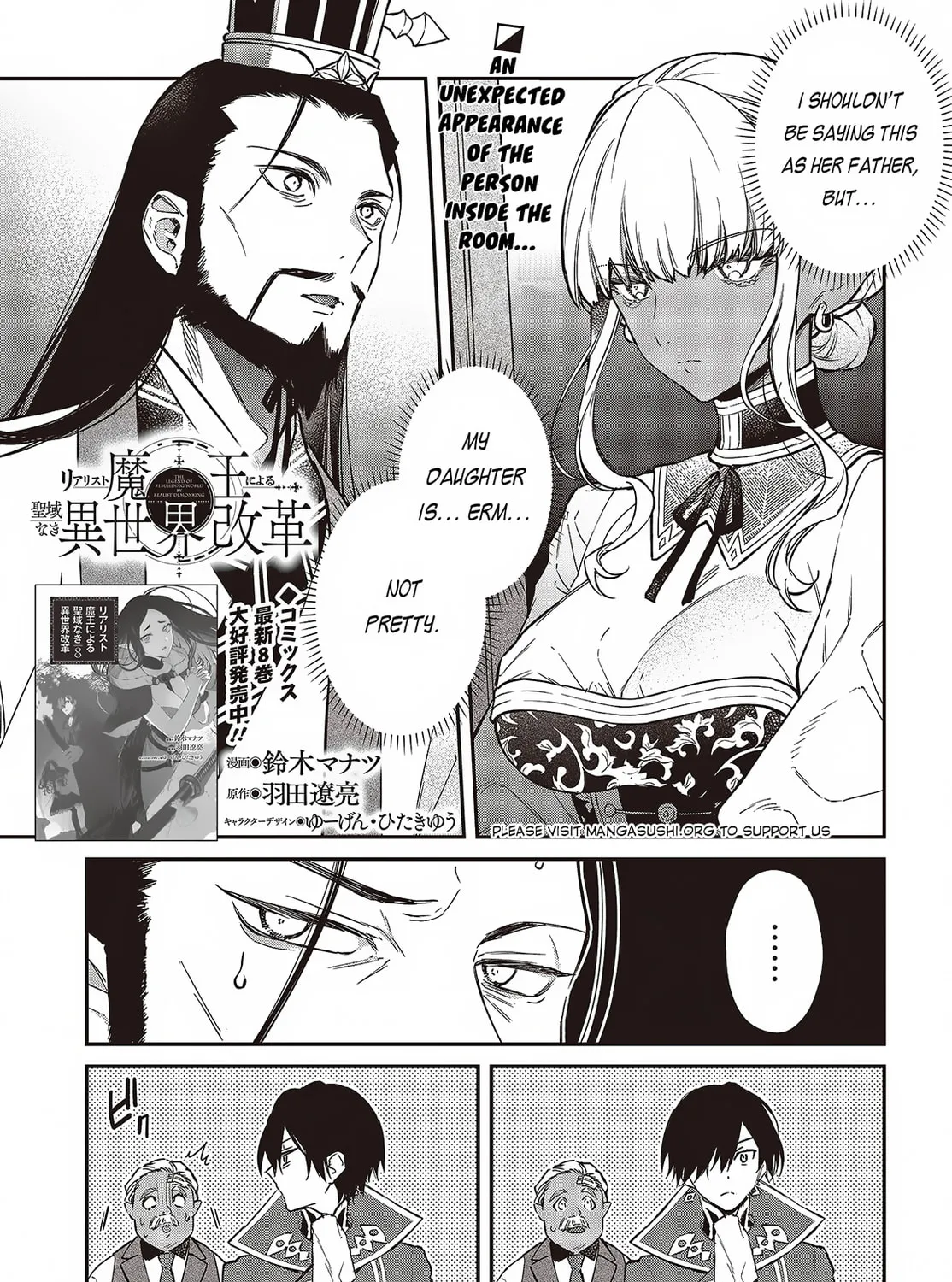 The Reformation of the World as Overseen by a Realist Demon King Chapter 49 page 3 - 