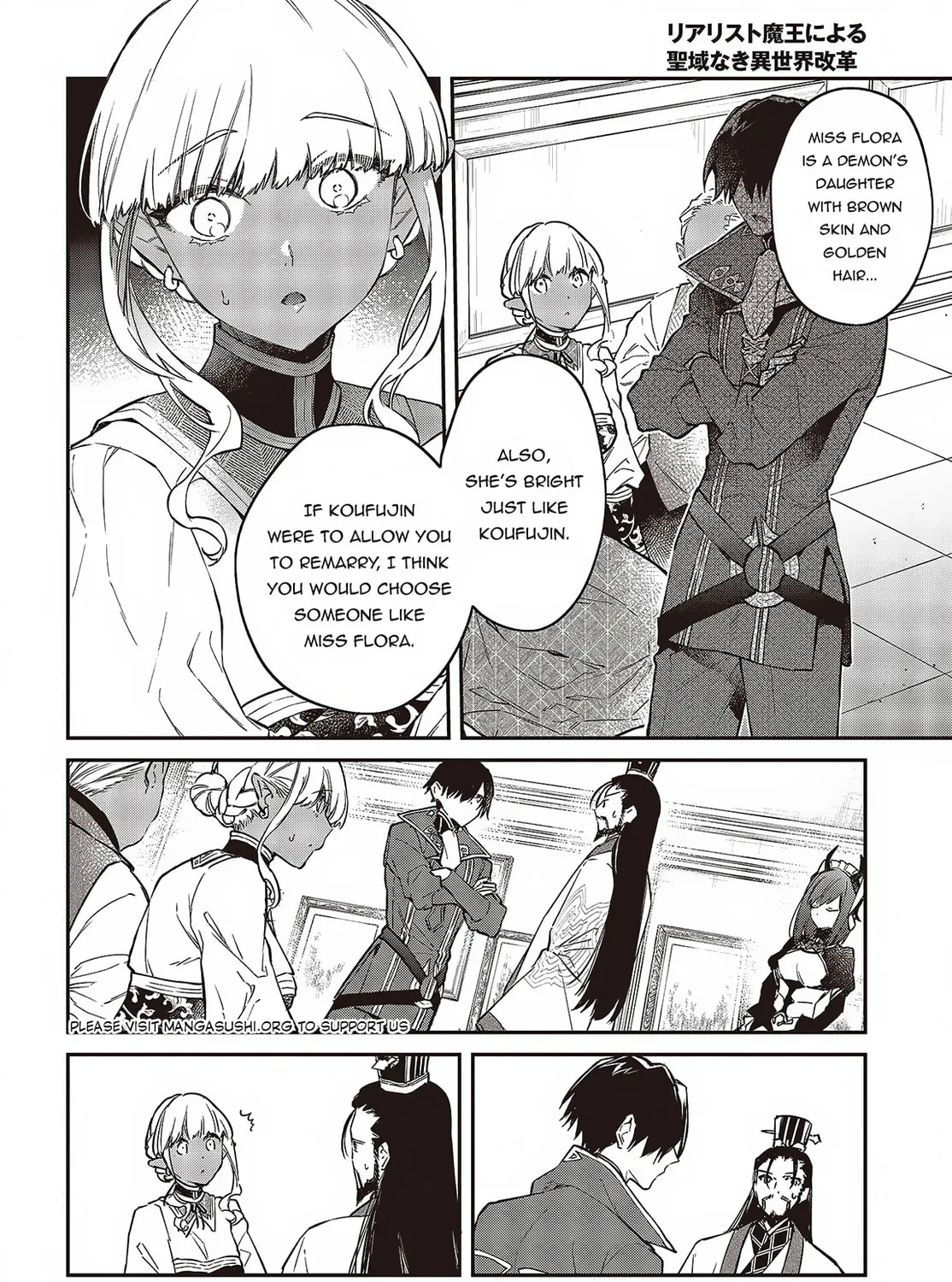 The Reformation of the World as Overseen by a Realist Demon King Chapter 49 page 21 - 