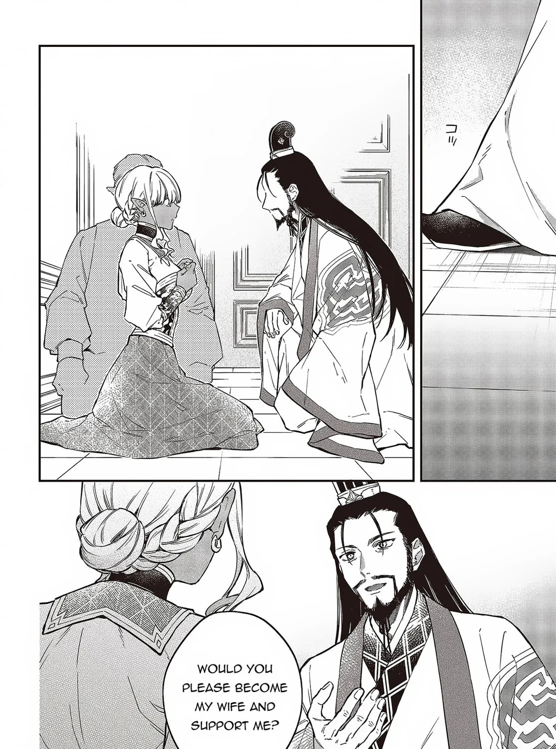The Reformation of the World as Overseen by a Realist Demon King Chapter 49 page 25 - 