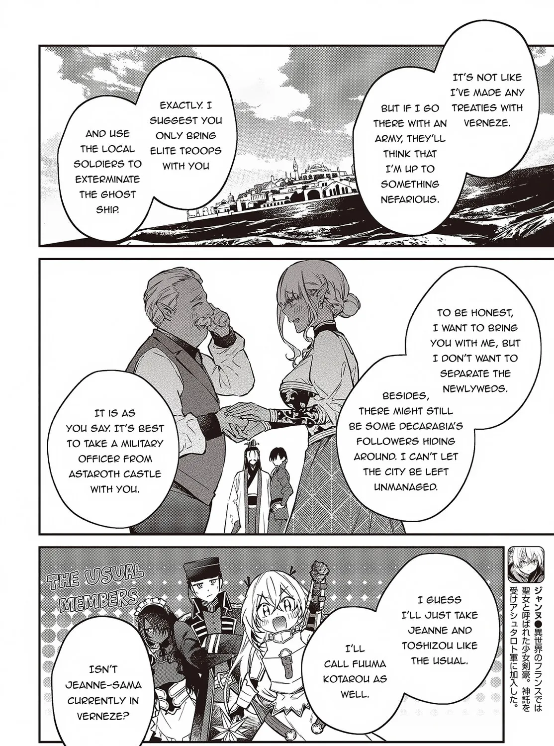 The Reformation of the World as Overseen by a Realist Demon King Chapter 49 page 33 - 