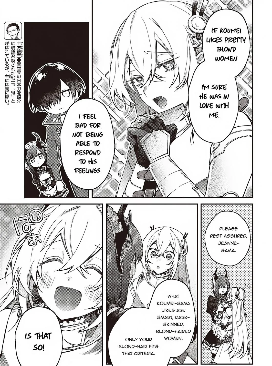 The Reformation of the World as Overseen by a Realist Demon King Chapter 49 page 39 - 