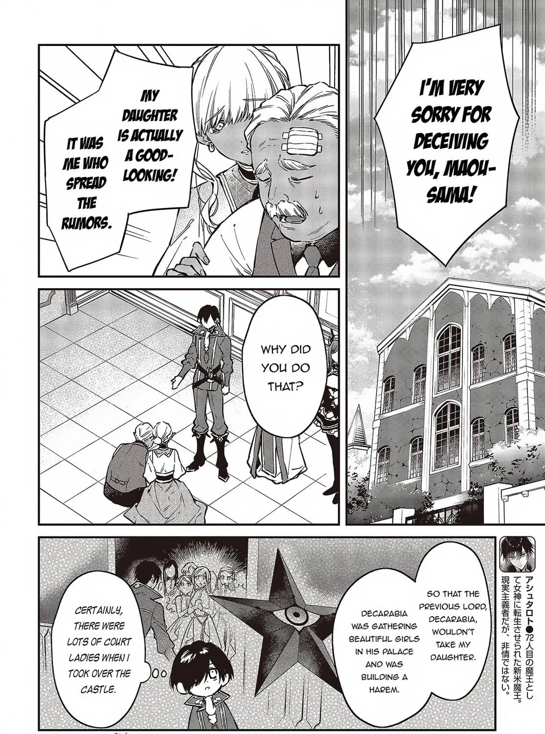 The Reformation of the World as Overseen by a Realist Demon King Chapter 49 page 5 - 