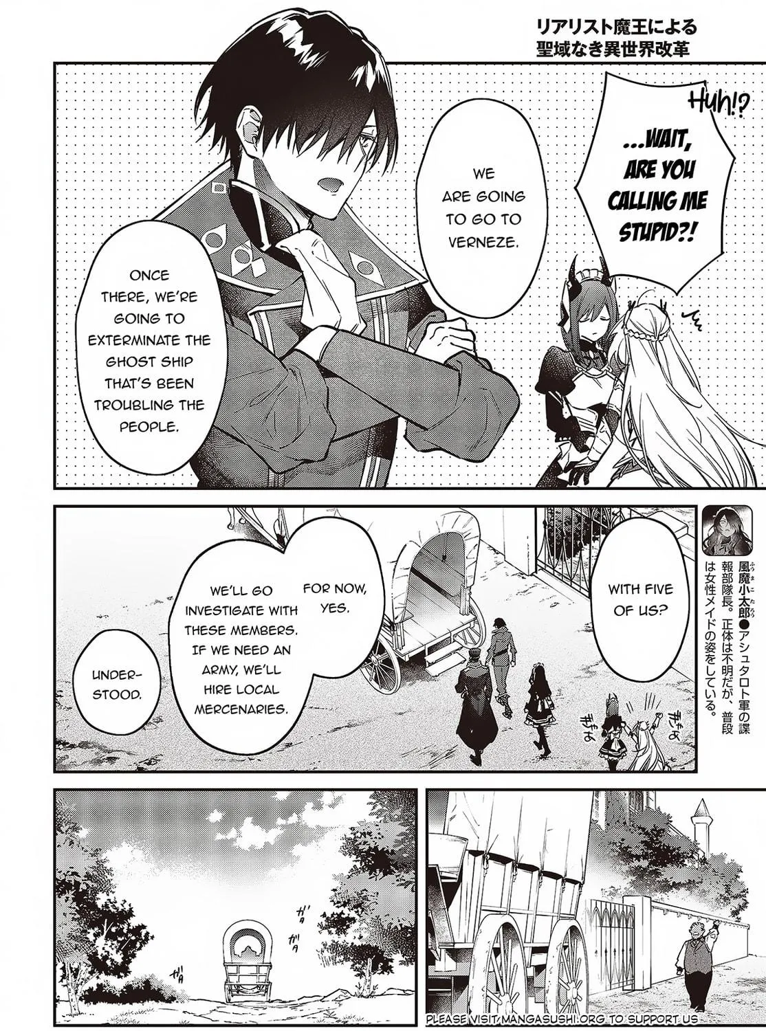 The Reformation of the World as Overseen by a Realist Demon King Chapter 49 page 41 - 