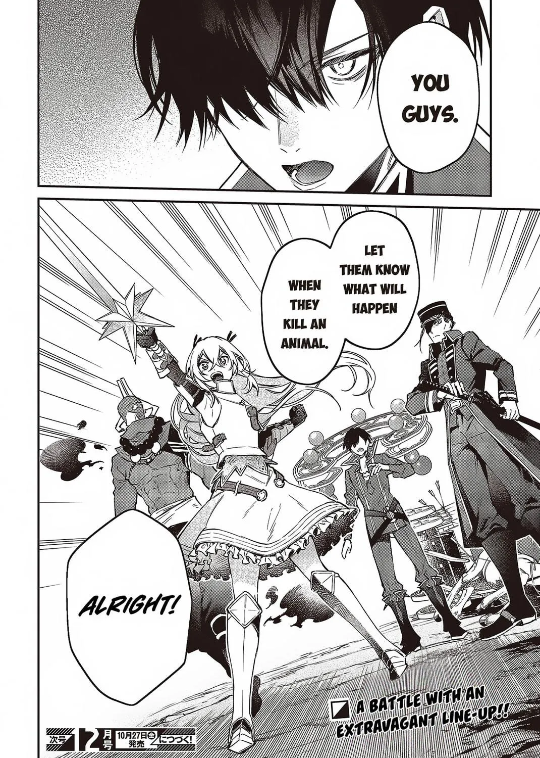 The Reformation of the World as Overseen by a Realist Demon King Chapter 49 page 53 - 